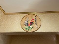 -陈有良尖椒鸡(江津总店)