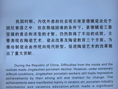 -景德镇中国陶瓷博物馆