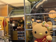 -芭莉与彩虹西餐厅(成都合生汇店)