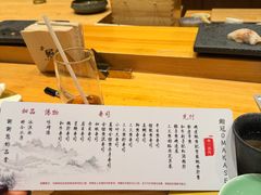 -鮨冠OMAKASE食べ放题(北京首店)