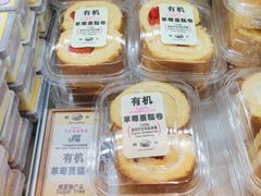 -鹤所·低糖零蔗糖烘焙(长楹店)