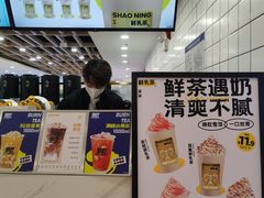 -烧柠·柠檬茶(大融城店)