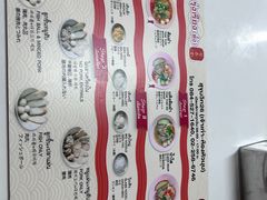 -榮泰米粉湯(Left Shop)