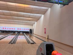 -广州保龄球馆(广州天河体育中心店)