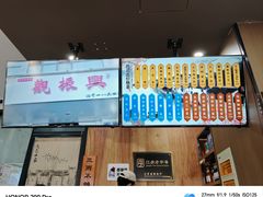 -百年老字号·观振兴蟹黄面·三虾面·苏式面(观前街富仁坊巷店)