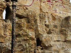 -泰安地下龙宫景区