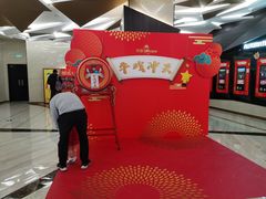 -合景·悠方(成都店)