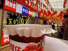-阿财老铺·老蚌埠龙虾城(华夏总店)