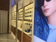 -宝岛眼镜(雨花吾悦广场店)