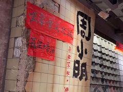 -周小明火锅(黑金冠社区店)