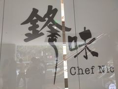 -英皇电影城(英皇集团中心IMAX店)