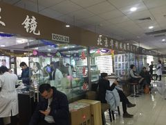 -华彬眼镜专业渐进配镜(潘家园店)