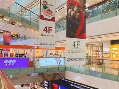 -万达广场(南京江宁店)