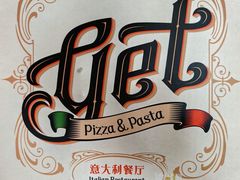 -get pizza意大利餐厅(凯德MALL店)