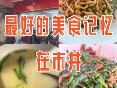 -三百碗宝应长鱼面(板仓街店)