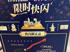 -上海世纪汇广场