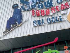 -乔波室内滑雪场