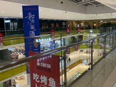 -北京华联购物中心(天通苑店)