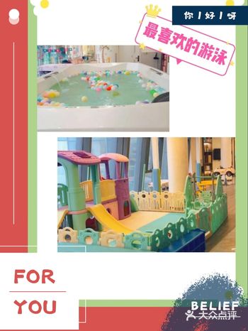 炎炎夏日的周末,和老公商量着还是带孩子去游泳吧