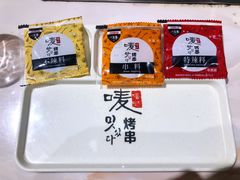 -唛嘻哒烤串朝鲜族风味(金桥店)