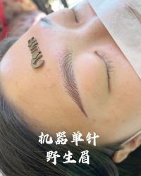 -宛央半永久·美学研究所