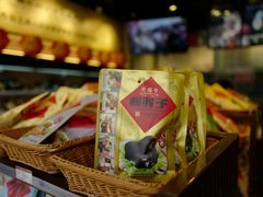 -天福号(前门店)