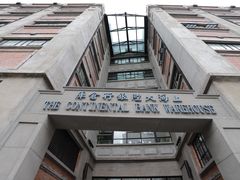 -上海四行仓库抗战纪念馆