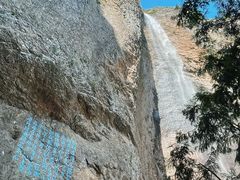 -雁荡山三折瀑景区