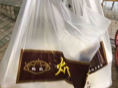 -炳记云饺(德政总店)