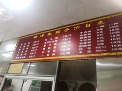-新津张粽子