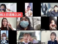 -帝京日语(春熙路旗舰校区)
