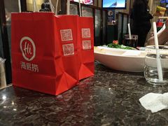 -海底捞火锅(汇悦城店)