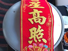 -御锦天(外滩六号店)