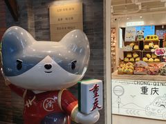 -重庆十八梯传统风貌区