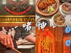 -啫神·广州地标美食(北京路店)