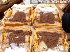 -富贵面包公司(运河店)