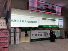 -广州白马服装市场