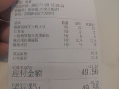 -库滋明·俄罗斯特色美食(中央大街店)