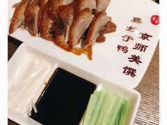 -全聚德(江宁店)