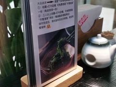 -YAMAKAWA(龙湖胥江天街店)