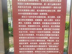 -汉景帝阳陵博物院