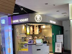 门面-茉酸奶(松江开元地中海店)