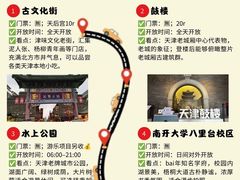 -必点海鲜·海肠捞饭·鲅鱼水饺(滨江道店)