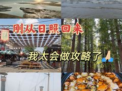 -渡海小渔村.老辈日照菜