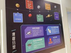 -海亮AI学习中心·幻码星球(钱江校区)