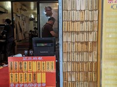 门面-信行丰炖品皇店(光孝路店)