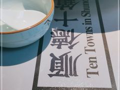 -味妙顺德厨房(绿地缤纷城店)