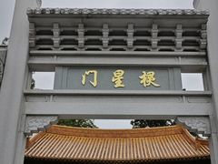 -大理文庙(大理古城)