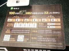 -德克士(东城店)