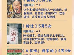 -剧狐剧本杀·月球探案馆(人民广场1号店)